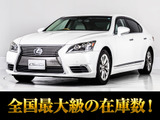 稀少なロングモデル!お探しの方必見のグレーレザーシート!豪華&快適装備多数完備!お問合せコード【67560】