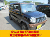 無料のオイル交換が5回付いて次回の車検がお得に受けられる安心メンテナンスパックもございますのでお気軽にスタッフにご相談ください!(^^)!