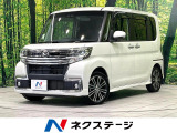 ターボ SDナビ バックカメラ 禁煙車 両側電動ドア 衝突被害軽減装置