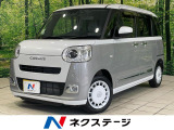 両側電動ドア バックカメラ 衝突被害軽減システム 禁煙車 ドラレコ