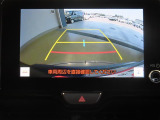バックガイドモニターで、後方を確認しながら安心して駐車することができます。運転初心者も熟練者も必須の機能ですよ!
