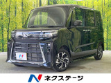 SDナビ フルエアロ 両側電動ドア 禁煙車 ハーフレザーシート