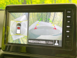 【アラウンドビューモニター】専用のカメラにより、上から見下ろしたような視点で360度クルマの周囲を確認することができます☆死角部分も確認しやすく、狭い場所での切り返しや駐車もスムーズに行えます。