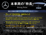 GLB GLB200d AMGライン 