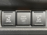 【両側パワースライドドア】スマートキーや運転席のスイッチで後席両側スライドドアの開閉が可能♪電動だから力を入れてドアを開ける必要が無く、小さなお子様でも簡単に開け閉めでき快適です♪