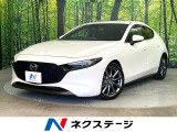 禁煙車 純正8.8インチナビ バックカメラ 衝突被害軽減システム
