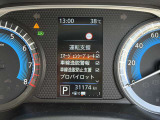 運転支援として様々な機能が搭載されています。