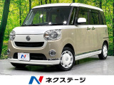 SDナビ 全周囲カメラ 禁煙車 両側電動ドア スマートアシスト