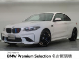 BMW M2クーペ M DCT ドライブロジック