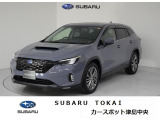スバル レヴォーグレイバック