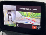 【360&deg;ビューモニター】専用のカメラにより、上から見下ろしたような視点で360度クルマの周囲を確認することができます☆死角部分も確認しやすく、狭い場所での切り返しや駐車もスムーズに行えます。