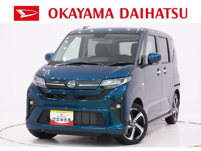 ダイハツ ムーヴ 