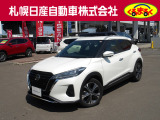 当店のキックスを御覧いただき誠にありがとうございます。札幌日産自動車です。 ネットでのお問い合わせもお気軽にどうぞ!!