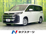 禁煙車 両側電動ドア バックカメラ 衝突被害軽減システム ドラレコ