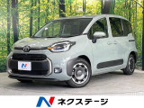 禁煙車 両側電動ドア 全周囲カメラ 衝突被害軽減システム