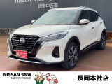 当店の在庫をご覧頂きありがとうございます。軽自動車〜1BOXカーまで日産車を中心に取り扱っております。豊富な在庫の中からお客様にピッタリの1台をお選び下さい!