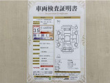 トヨタ自動車が認定した検査員が、厳正に検査した車両検査証明書を発行しています。キズの程度や場所を展開図で分かりやすく表示しているのでおクルマの状態がすぐ分かります。