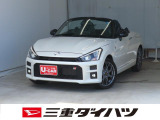 気になるお車がございましたら、見積依頼 ・ 来店ご予約等、お気軽にお問合せ下さい。  他県からのお問い合わせも受け付けております。但し別途費等かかりますので、詳しくはスタッフまで!