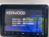 【8型ナビゲーション】使いやすいナビで目的地までしっかり案内してくれます。各種オーディオ再生機能も充実しており、お車の運転がさらに楽しくなります!!