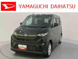 店舗で商談・納車・点検入庫が可能なお客様への販売となります。車をご覧になりたい時は最寄りの店舗へご相談下さい。店舗間の運搬費用は頂きません。