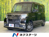 Bluetooth スマートアシスト シートヒーター スマートキー