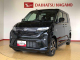 県下12拠点!お探しの車がありましたらお気軽にお問い合わせくださいませ。