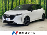 純正9インチナビ 全周囲カメラ 衝突被害軽減システム レーダークルーズ