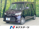 純正ナビ バックカメラ 禁煙車 ETC デジタルインナーミラー HID
