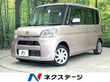 禁煙車 メモリーナビ ETC 衝突軽減装置 Bluetooth