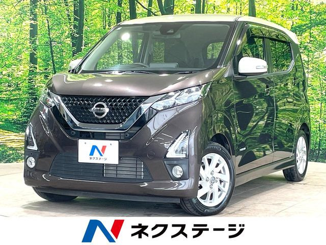 デイズ ハイウェイスターX 