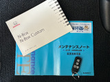 ☆☆☆当店では充実した保証と365日営業で安心・安全なカーライフをサポートいたします!★お問い合わせはTEL:0544-28-6080まで!営業時間9:30〜19:30年中無休です!☆☆☆