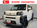 車をご覧になりたい時はお気軽に最寄りの店舗へご相談下さい。愛媛ダイハツ直営店間の運搬費用は頂きません。