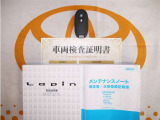 スマートキー付。取扱説明書とメンテナンスノートもあります☆品質評価シート付いてます!!
