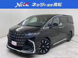 アルファードHVエグゼクティブラウンジ ブラックが入荷しました