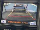 ◆【バックモニター】後ろのカメラの映像がモニターに映し出されるので、後方の見えない死角や、障害物との距離感などもしっかり安全確認することができます!