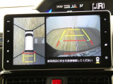 車輌前後左右に搭載した4つのカメラにより、クルマの真上から見ているような映像を表示。運転席から確認しにくい車両周囲の状況を把握できます。