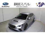 レヴォーグ GT EX EyeSight X搭載車アイサイトX!アイサイトセイフティプラス付き