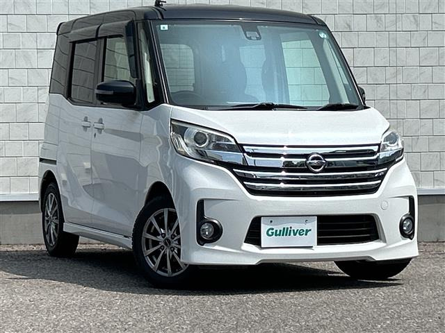 日産 デイズルークス 