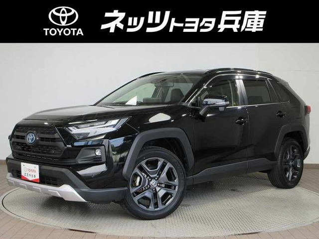 RAV4  2.5 ハイブリッド アドベンチャー E-Four 4WD