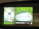 【アラウンドビューモニター】専用のカメラにより、上から見下ろしたような視点で360度クルマの周囲を確認することができます☆死角部分も確認しやすく、狭い場所での切り返しや駐車もスムーズに行えます。