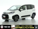 厳選されたトヨタ認定中古車のシエンタです。環境にやさしく燃費性能も良いハイブリット車です。静かな走りによる快適な静粛性の室内を実感できます。