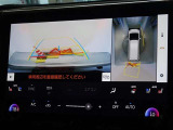 バックガイドモニターを装備しています、車庫入れもラクラクです。パノラミックビューモニターを搭載しています、上からの画像も表示されます。