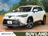 禁煙車 トヨタチームメイト 10型ナビ バックカメラ 寒冷地仕様 ETC