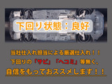 下回りはサビや痛みもないとてもキレイな1台です!下回り画像もいつでもご送付可能です!公式LINEからお気軽にお問い合わせください!!