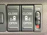 【両側パワースライドドア】スマートキーや運転席のスイッチで後席両側スライドドアの開閉が可能♪電動だから力を入れてドアを開ける必要が無く、小さなお子様でも簡単に開け閉めでき快適です♪