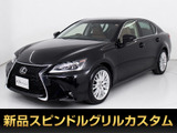 ※商品化中の為、イメージ画像になります。