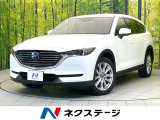 全方位モニター フリップダウンモニター BOSEサウンド BSM