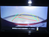 バックガイドモニター