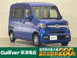 ◆北海道、東北、関東、中部、関西、中国、四国、九州、沖縄、全国各地どこからでも対応可能です!!お気軽にガリバーにお気軽にご相談ください!!