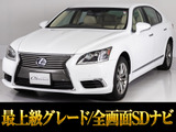 禁煙/4人乗り/マークレビンソン/リアエンター/LKA/本革シート/全席エアシート&シートヒーター/衝突被害プリクラッシュ/前車追従クルーズコントロール